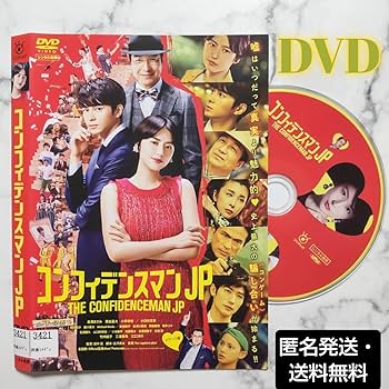 Amazon.co.jp: 長澤まさみ☆三浦春馬☆竹内結子『コンフィデンス
