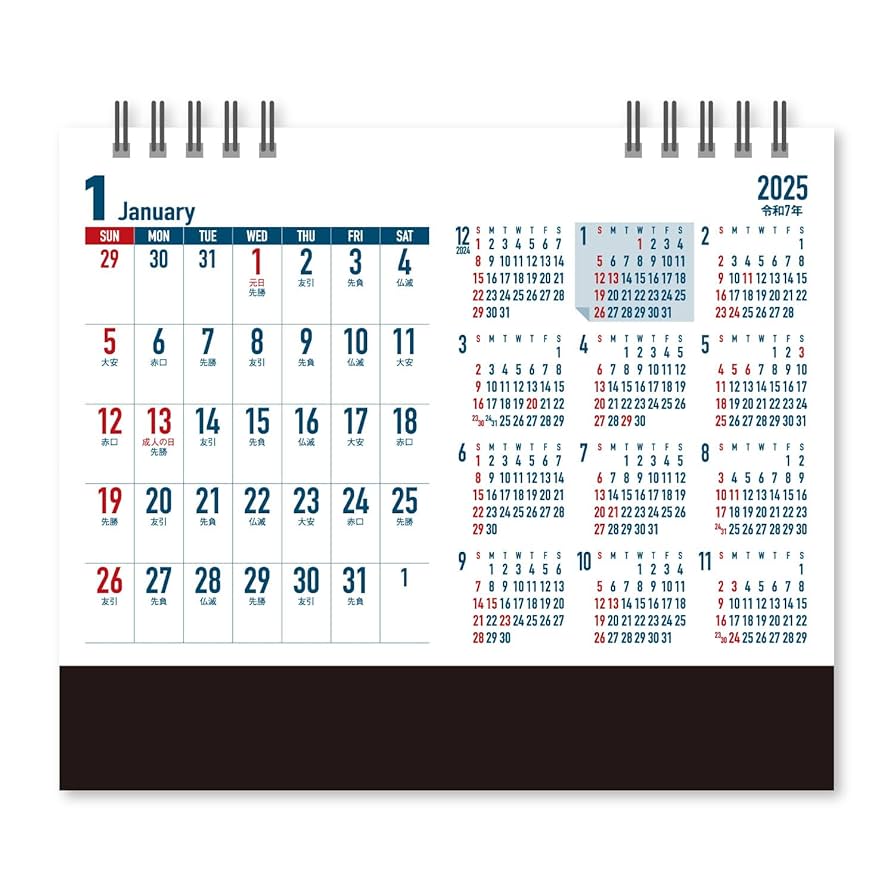 Amazon | 新日本カレンダー 2025年 カレンダー 卓上 ビジネス