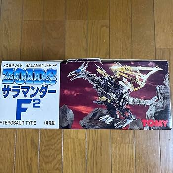TOMY メカ生体ゾイド ZOIDS　サラマンダー TOMY メカ生体ゾイド ZOIDS サラマンダー - メルカリ
