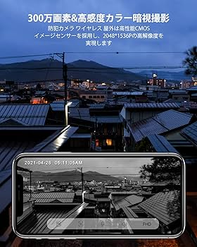 2024強化版・300万超高画素・完全無線設計】 ZUMIMALL 防犯カメラ 2024強化版・300万超高画素・完全無線設計】 ZUMIMALL 防犯カメラ