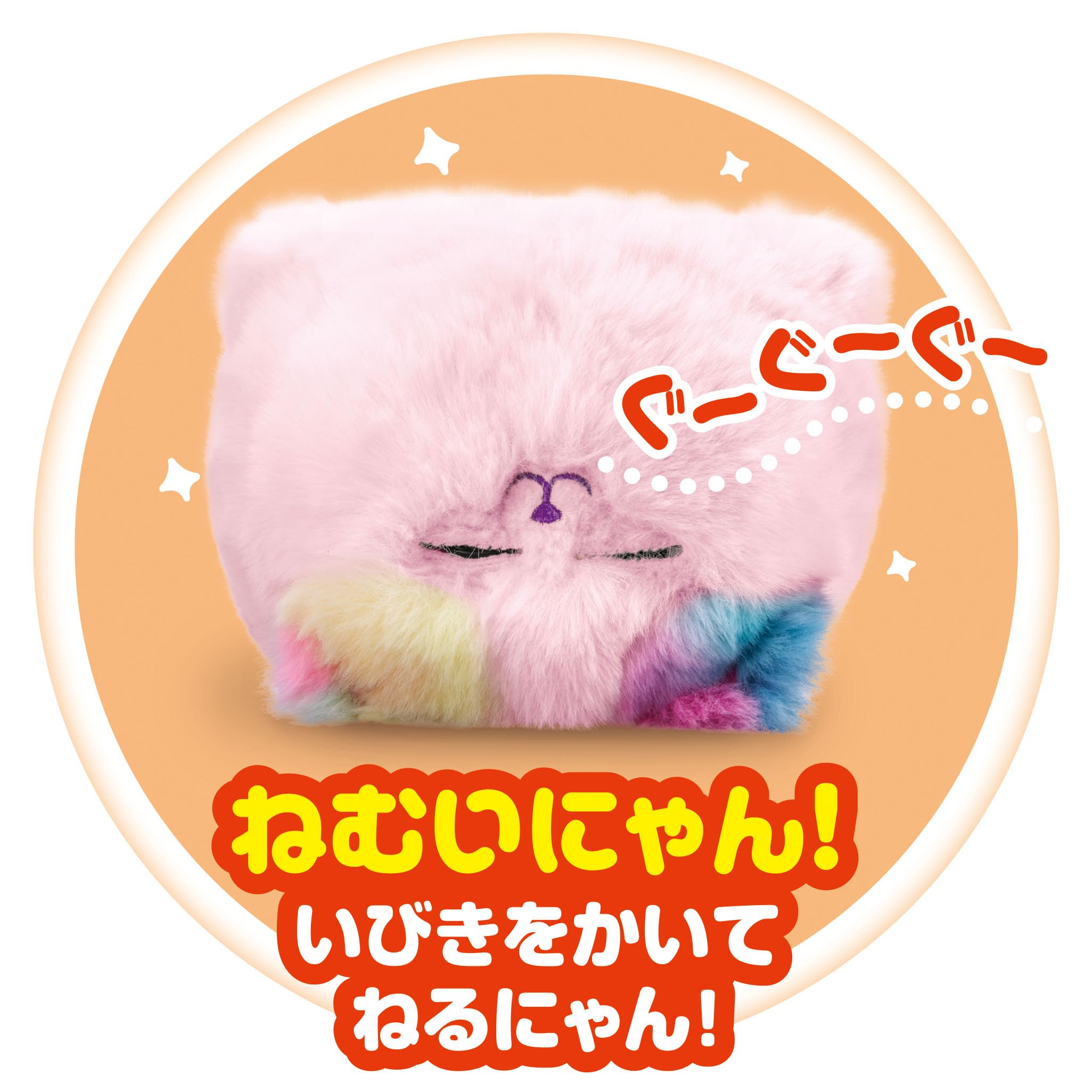 Amazon.co.jp: アガツマ(AGATSUMA) ニャンだきみは! ?ピンク 