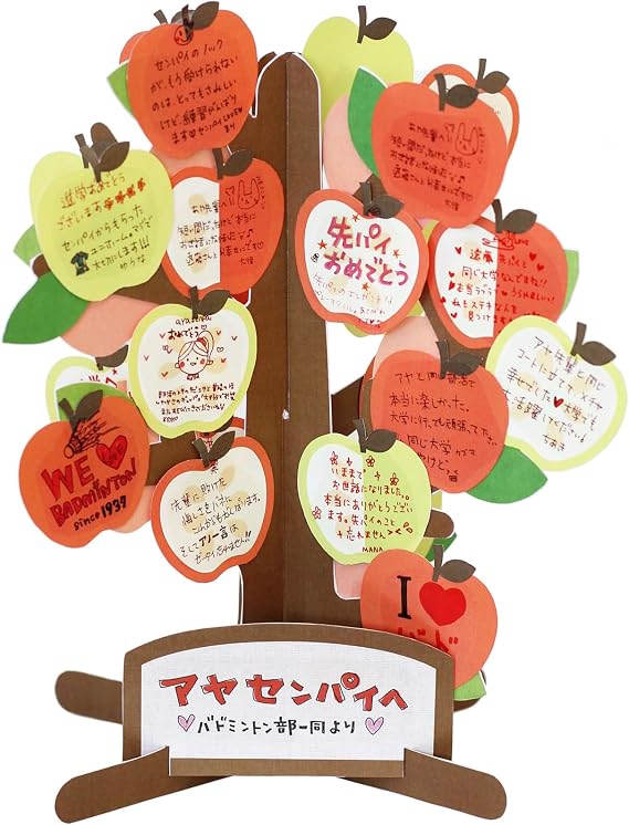 Artha Colored Paper Message Tree 3 AR0819103 Apple