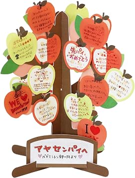Artha Colored Paper Message Tree 3 AR0819103 Apple