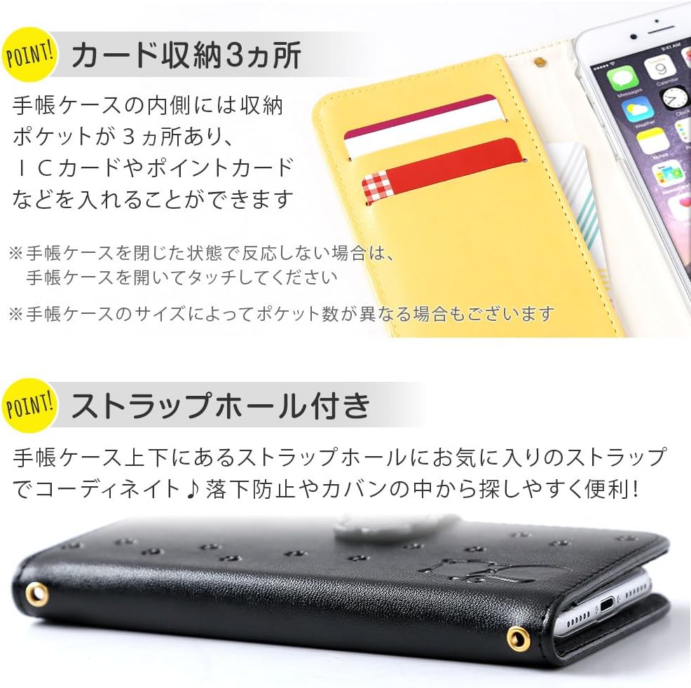 Amazon Aquos Sense3 Basic ケース Shv48 手帳型 押し 猫 マグネットあり ネコ スマホケース カバー パールピンク 携帯ケース モバイルプラス ケース
