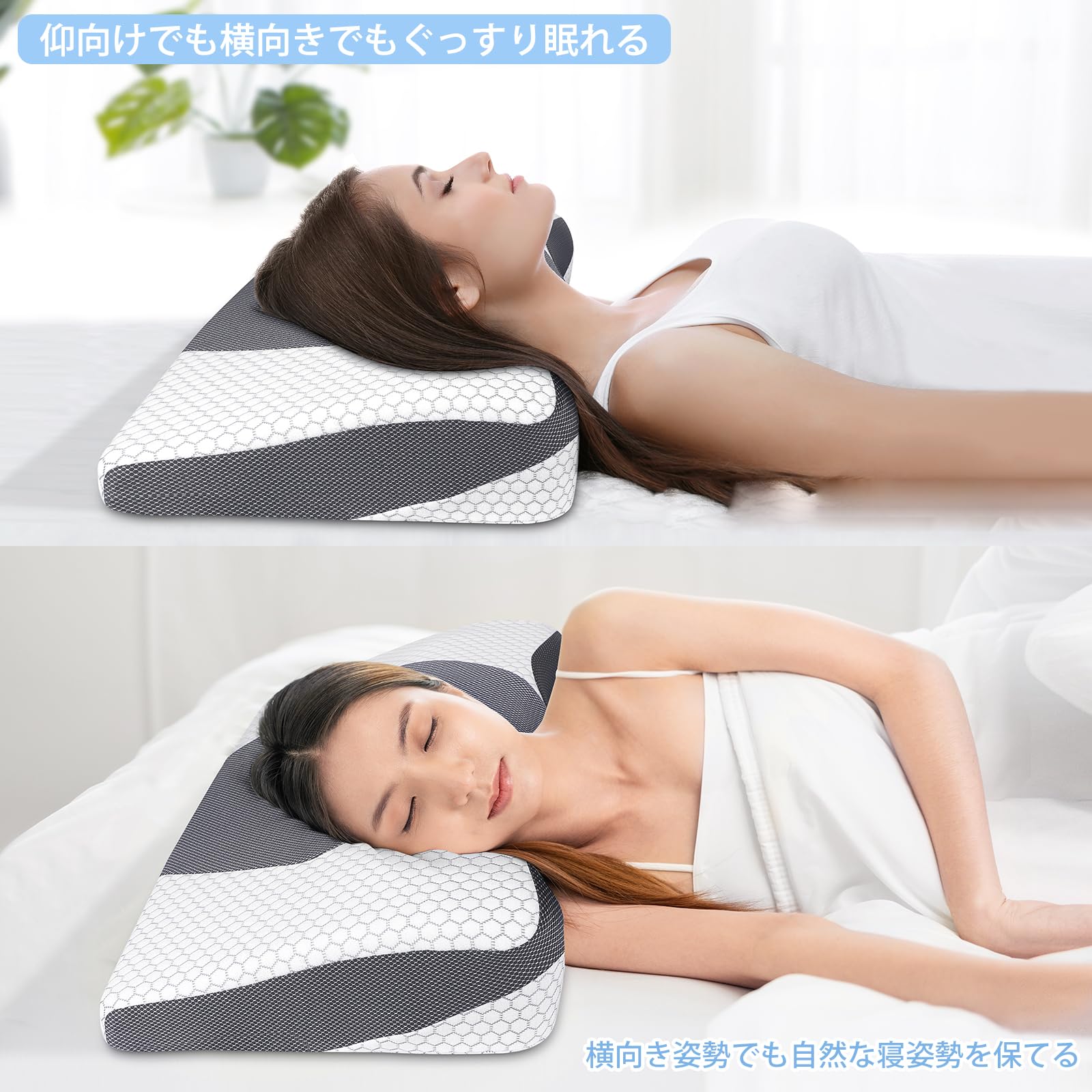 Amazon｜枕 低反発 頭・首・肩をやさしく支える 仰向き 横向き まくら