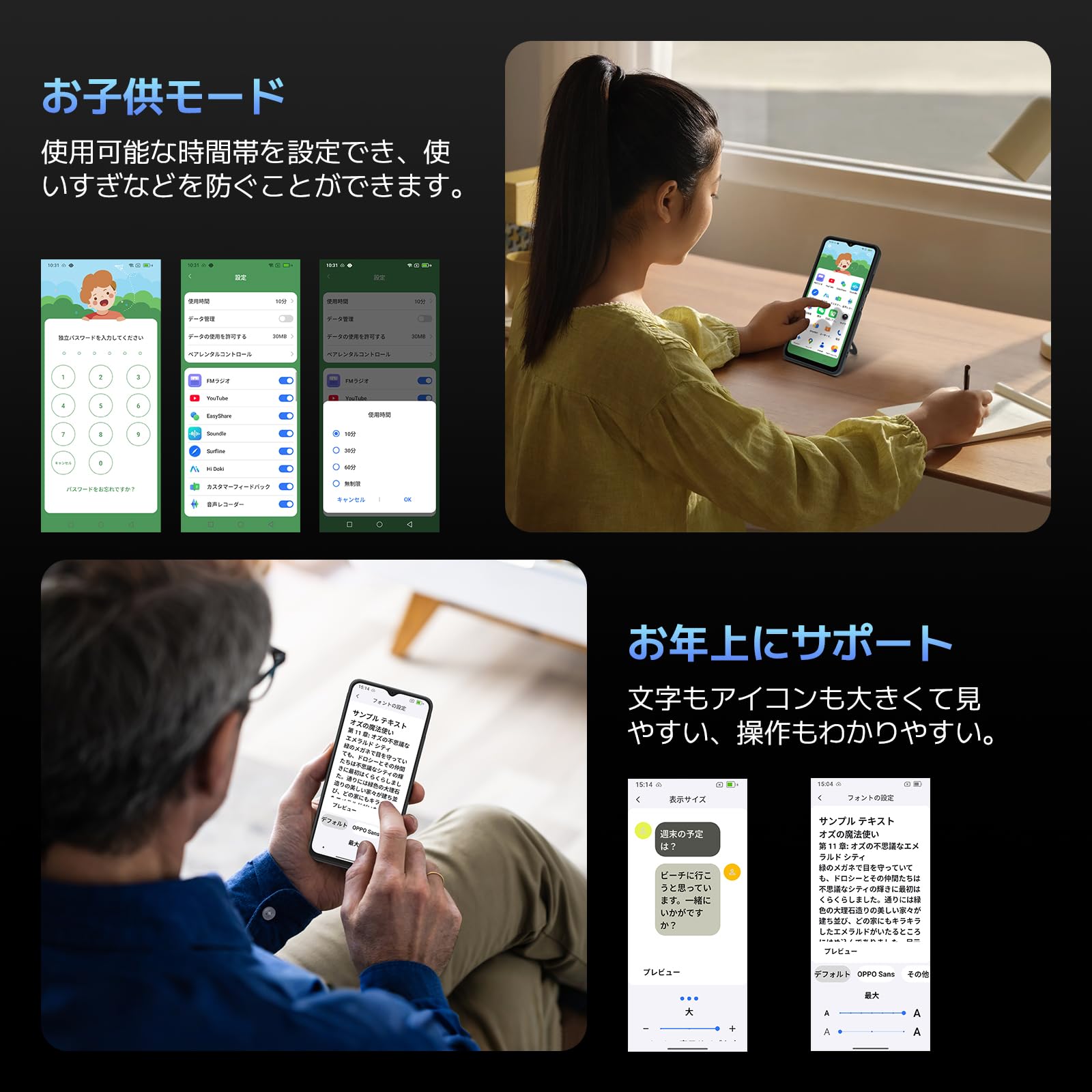 Amazon | Blackview Wave9 SIMフリー スマホ 本体 日本版｜Doke AI搭載