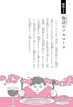 絶版　国語・短文づくり　学習指導会　エスジーエヌ 絶版 国語・短文づくり 学習指導会 エスジーエヌ