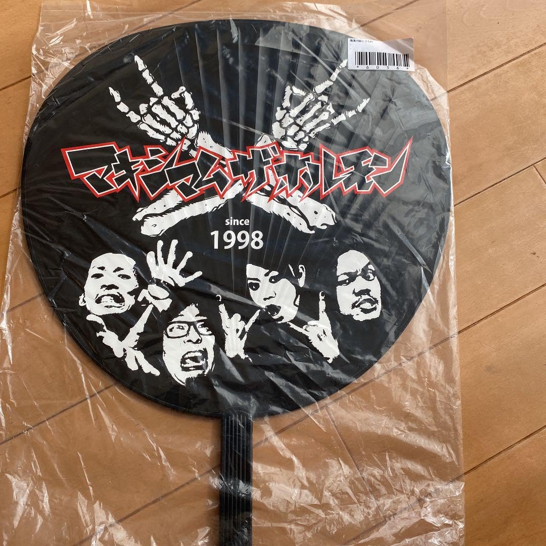マキシマム ザ ホルモン うちわ 4種セット 団扇 グッズ