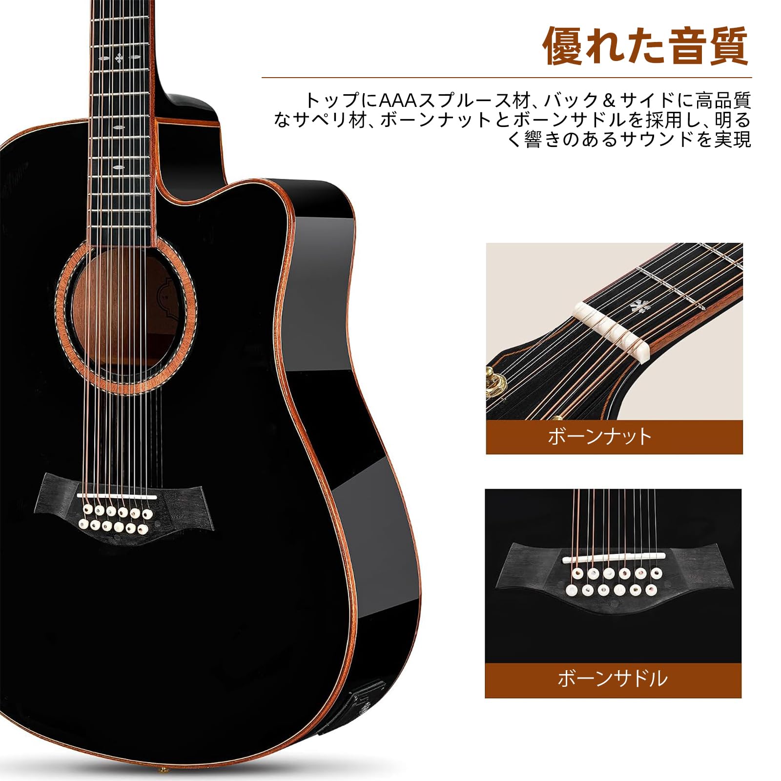 エレキギター  アコースティックギター Amazon | Vangoa Advanced 12弦ギター フルサイズセット、12弦ギター