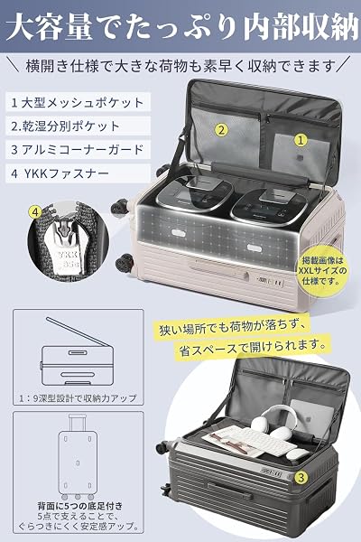 [Yuweijie] [2026 スーツケース キャリーケース 片開き 拡張機能付き ストッパー付き キャリーバッグ 多機能 携帯スタンド カップホルダー付き 隠しフック機能 超軽量 静音 360度回転 旅行 ビジネス 出張 Sサイズ/機内持込可能（1～4泊/50Ｌ） - 4