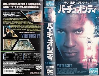 貴水博之　WALLS- BRITISH SIGHT-　VHS Amazon.co.jp: バーチュオシティ【字幕版】 [VHS] : デンゼル