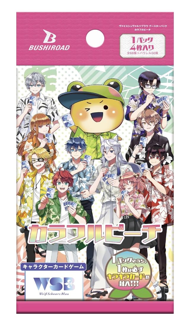 Amazon.co.jp: 【完全正規品 カラフルピーチ 未開封BOX】ウ 