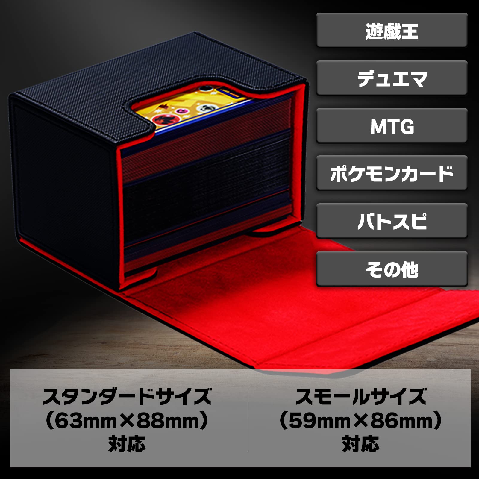 Amazon.co.jp: トレカ天国 【140枚収録可能】 スリーブ対応 デッキ