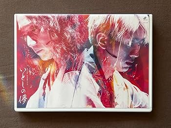 Amazon.co.jp: 江口拓也 三木眞一郎 みきくらのかい いとしの儚