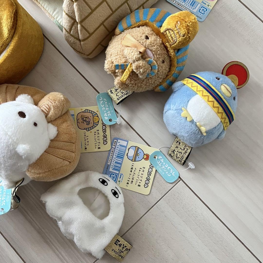 Amazon.co.jp: エジプト展限定 てのりぬいぐるみセット すみっコ  