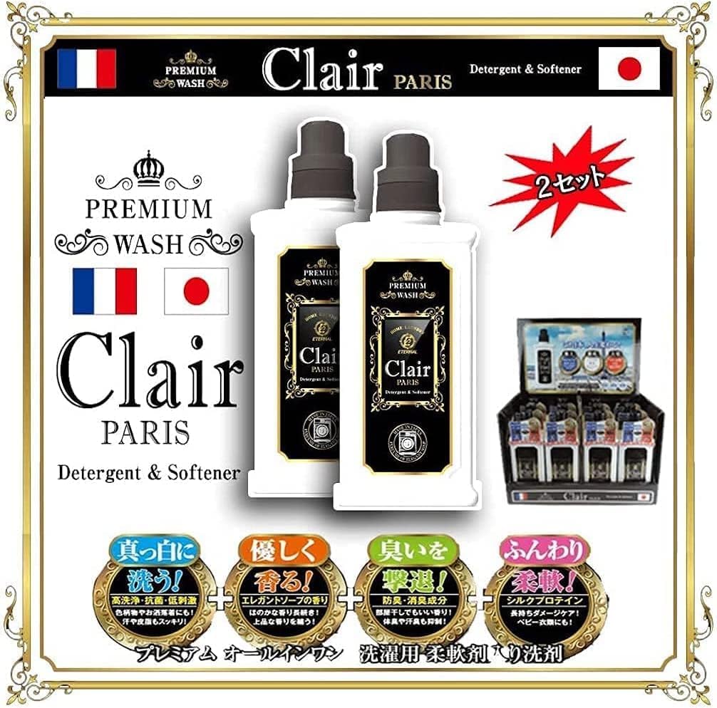 Amazon | 【15本セット】Clair Paris クレール パリ 1Lプレミアム