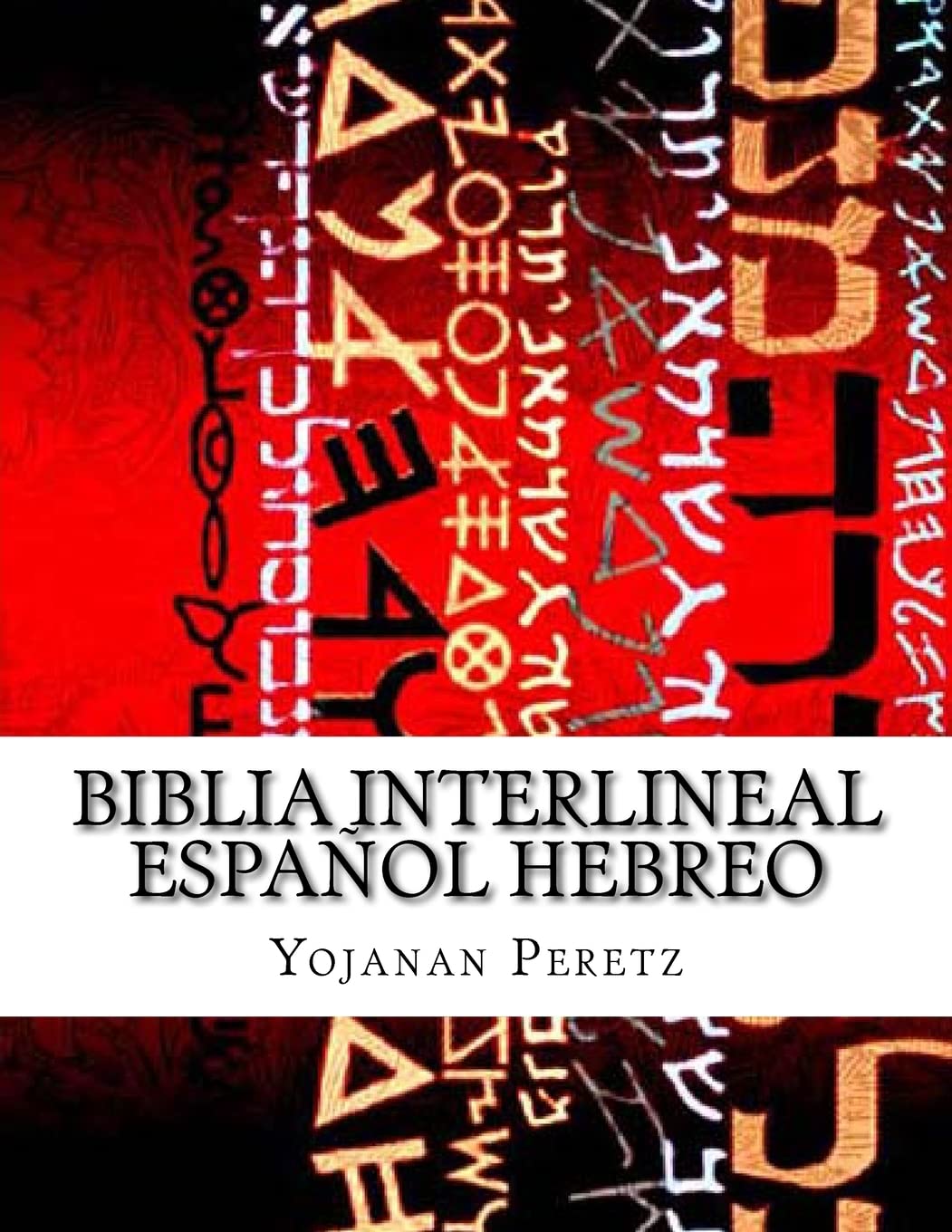 Biblia Interlineal Español Hebreo: Para Leer en Hebreo: Volume 5 (Devarim-Deut)