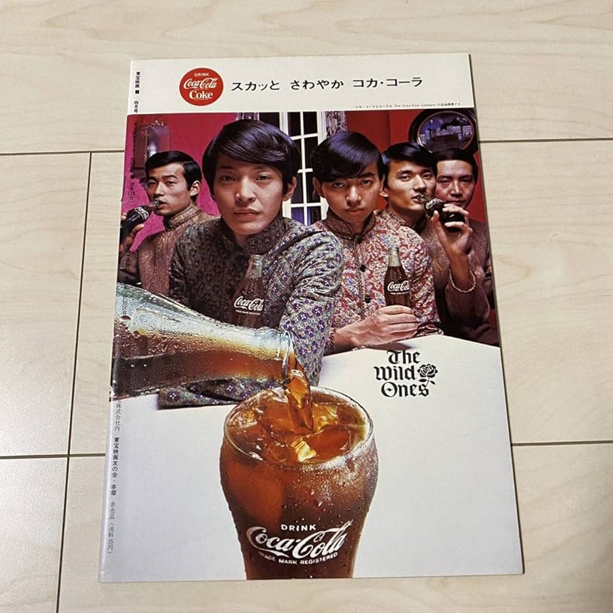 【CM31】非売品 東宝映画 機関誌 1969年1月号 陽春特別号 酒井和歌子 CM31】非売品 東宝映画 機関誌 1969年1月号 陽春特別号 酒井
