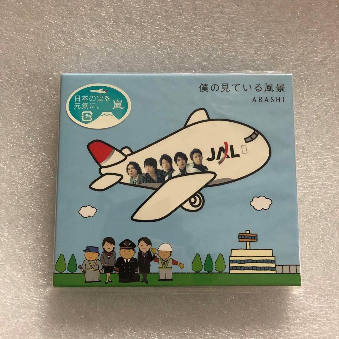 嵐 JAL 国内盤 アルバム 嵐5×20 BEST アルバム JALハワイ線限定商品