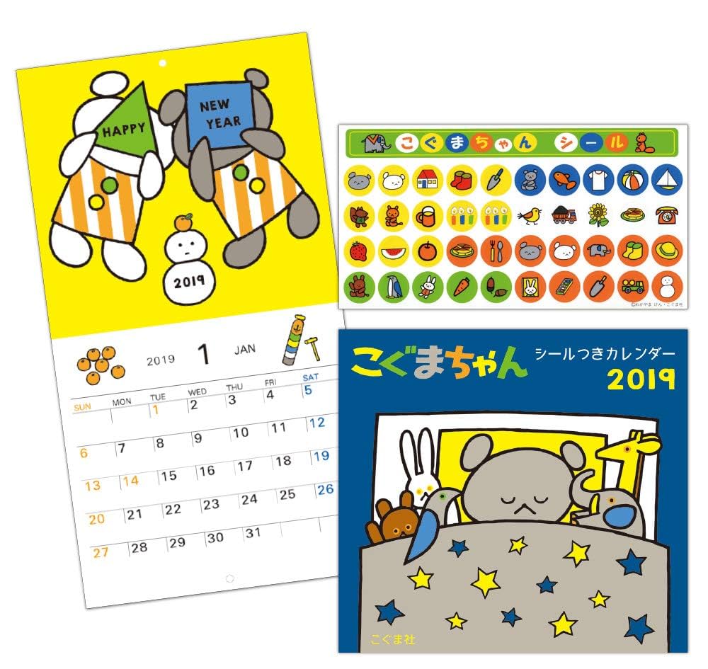 こぐま社　かんがえるさんすう　１年分 サピックス×こぐま会！「モコモコゼミ」算数強化教材を1か月タダ