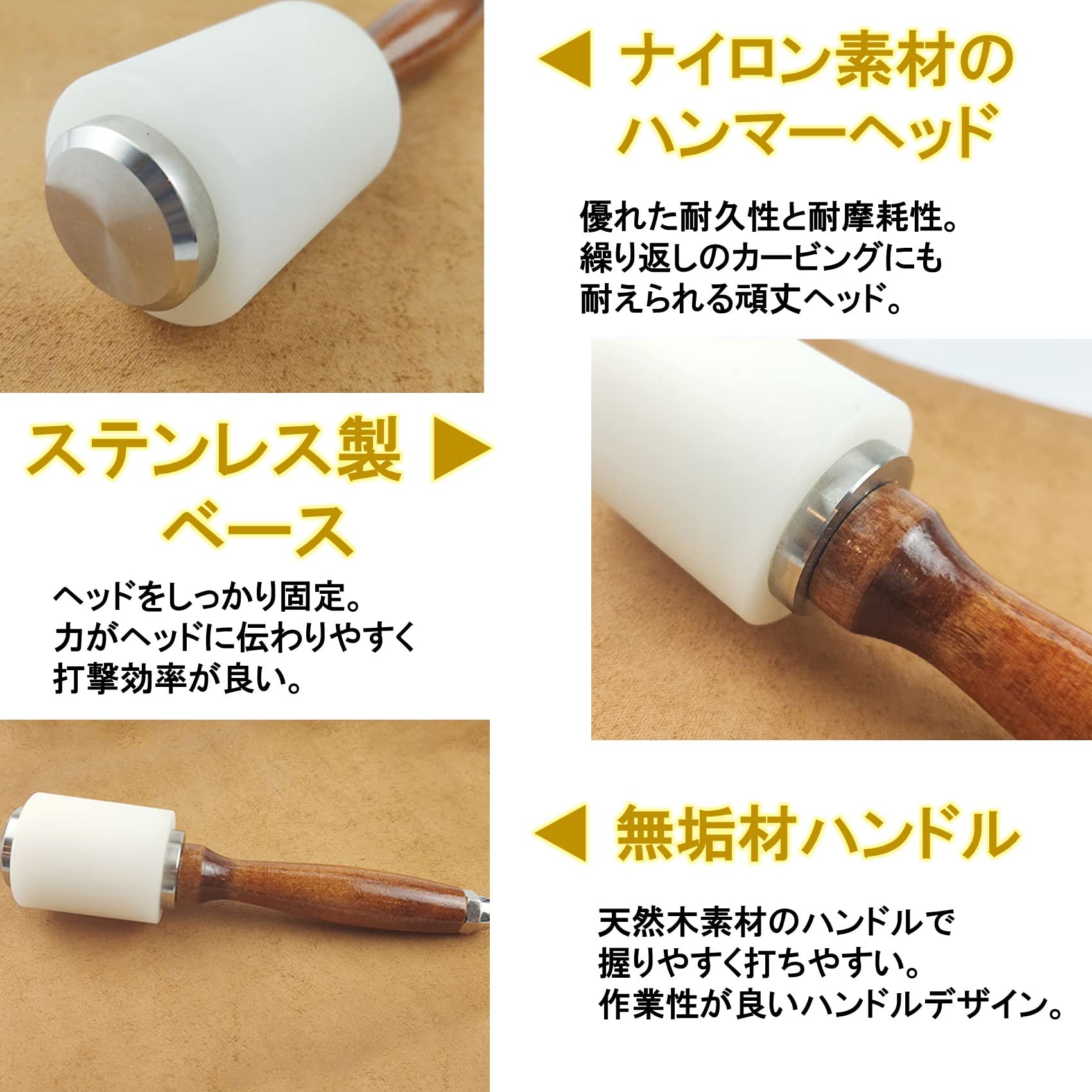 Amazon.co.jp: NOELAMOUR レザークラフト ハンマー ナイロン 