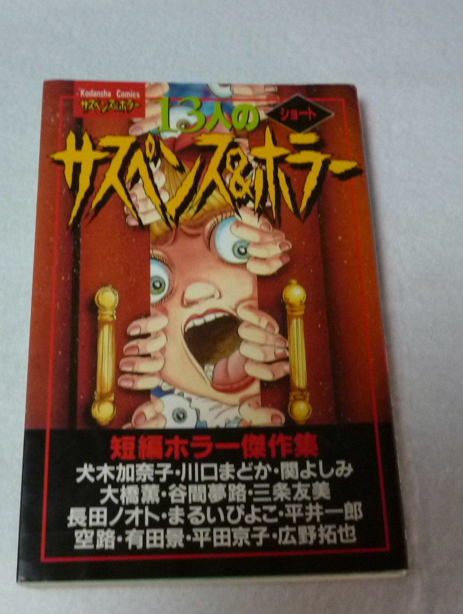 Amazon.com: Kanako Inuki: books, biography, latest update
