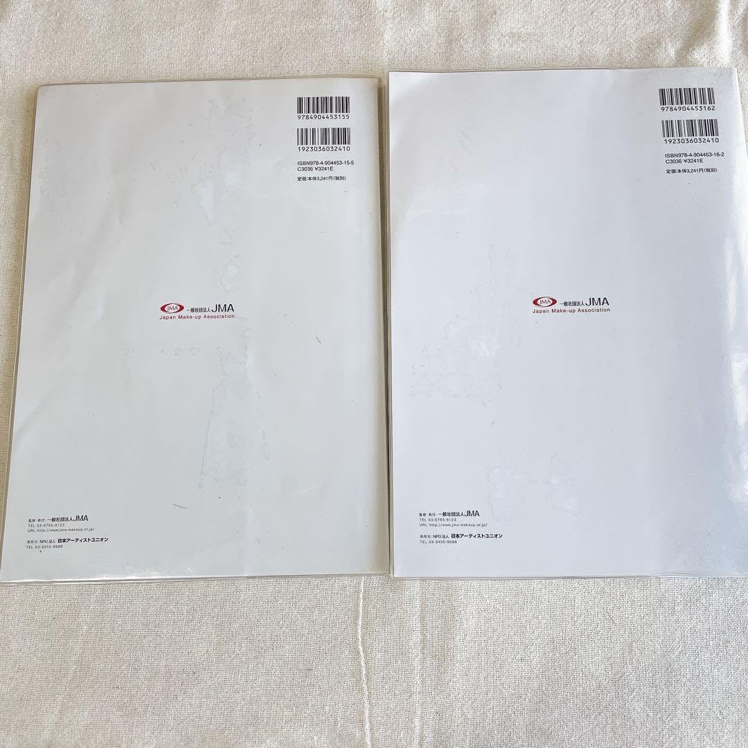 日本メイクアップ技術検定メイク道具一式 □送料込□【セット価格】JMAメイクアップ技術検定スタート