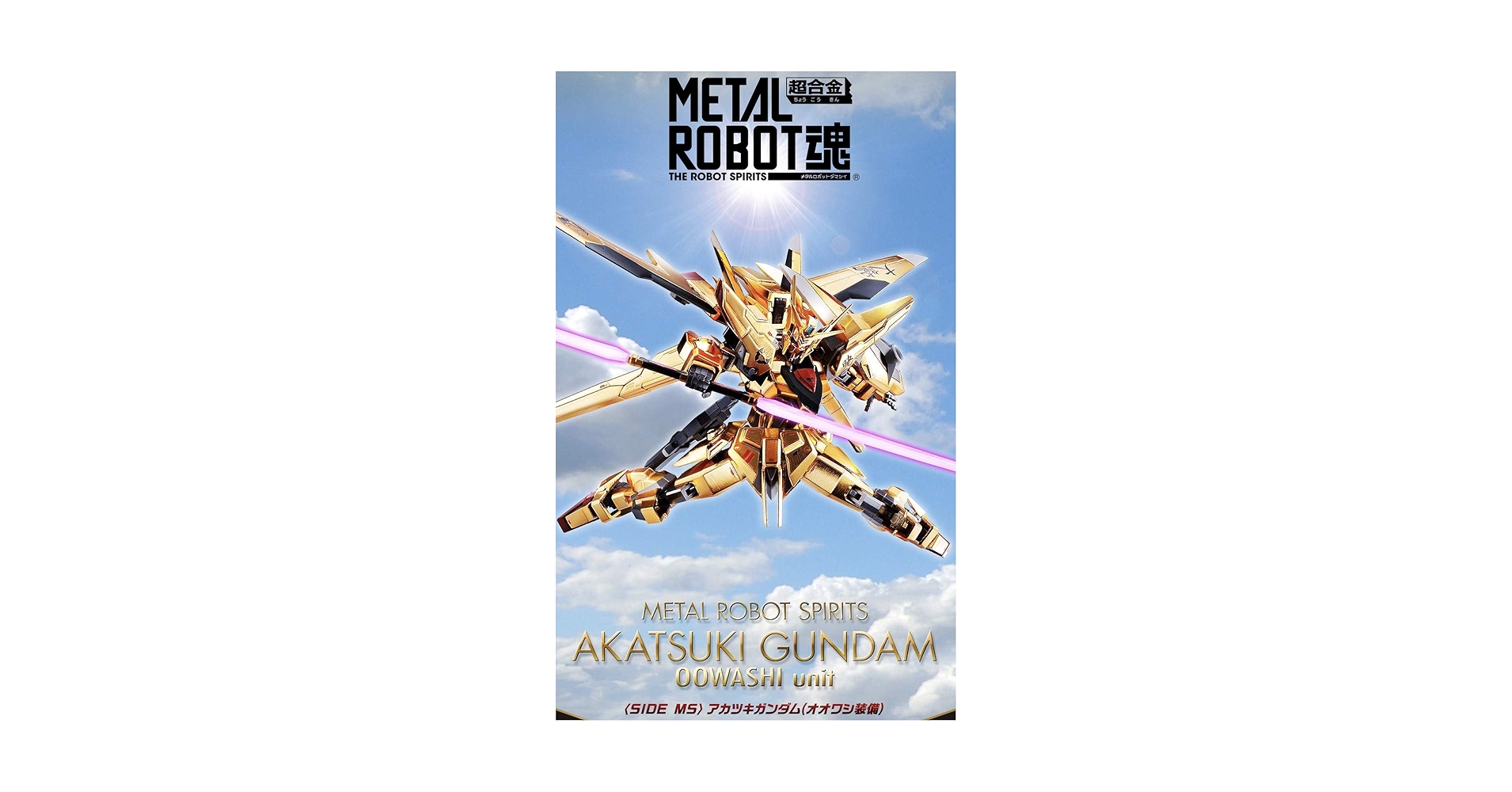 ヒーローズur6枚 Amazon.com: Bandai Metal Robot Spirits Side MS Akatsuki