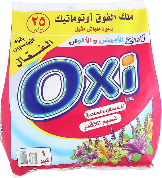 Oxi Laundry Powder Detergent, Lavender Breeze, 1Kg Buy Online at Best