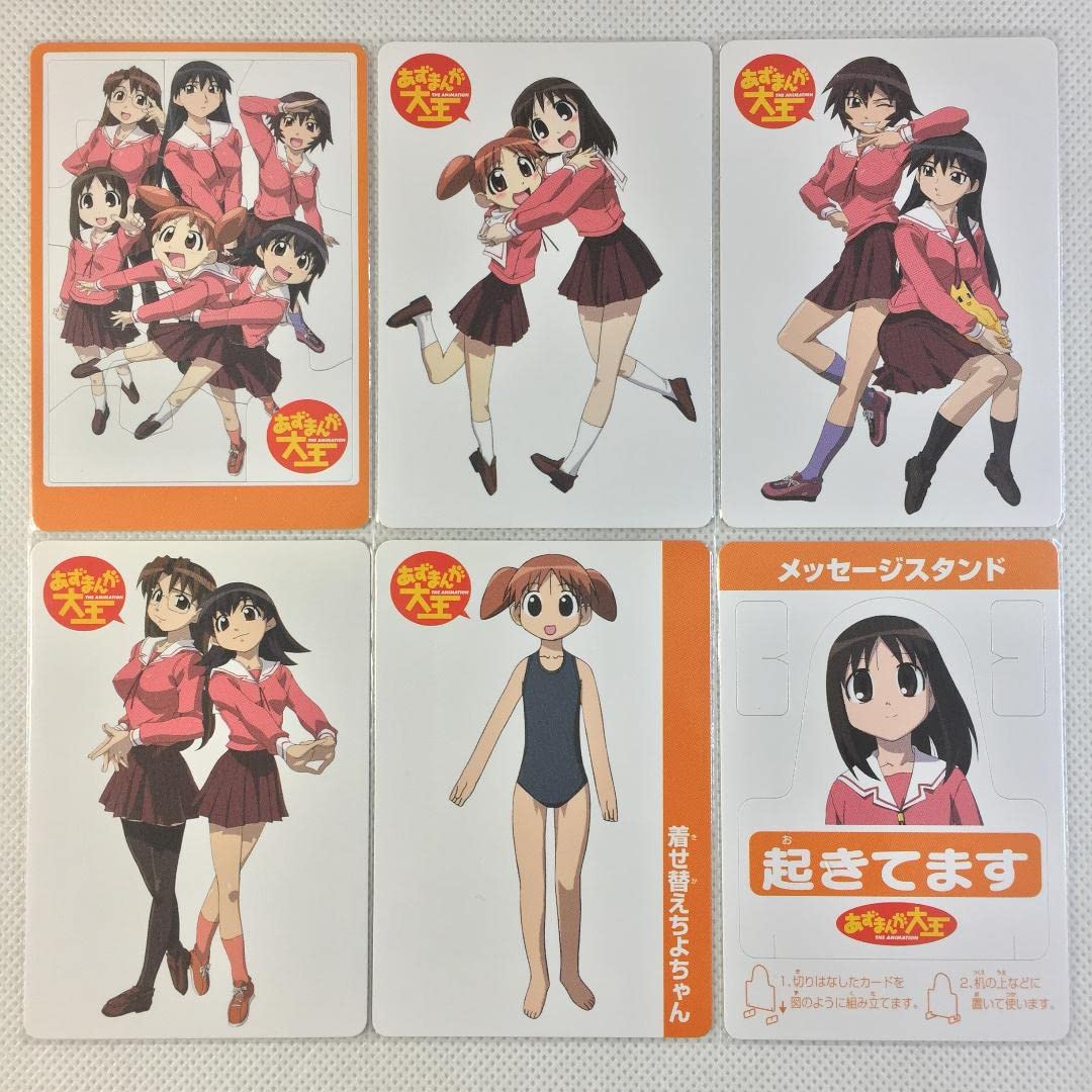 Amazon.co.jp: カードダス あずまんが大王 全42種 : おもちゃ