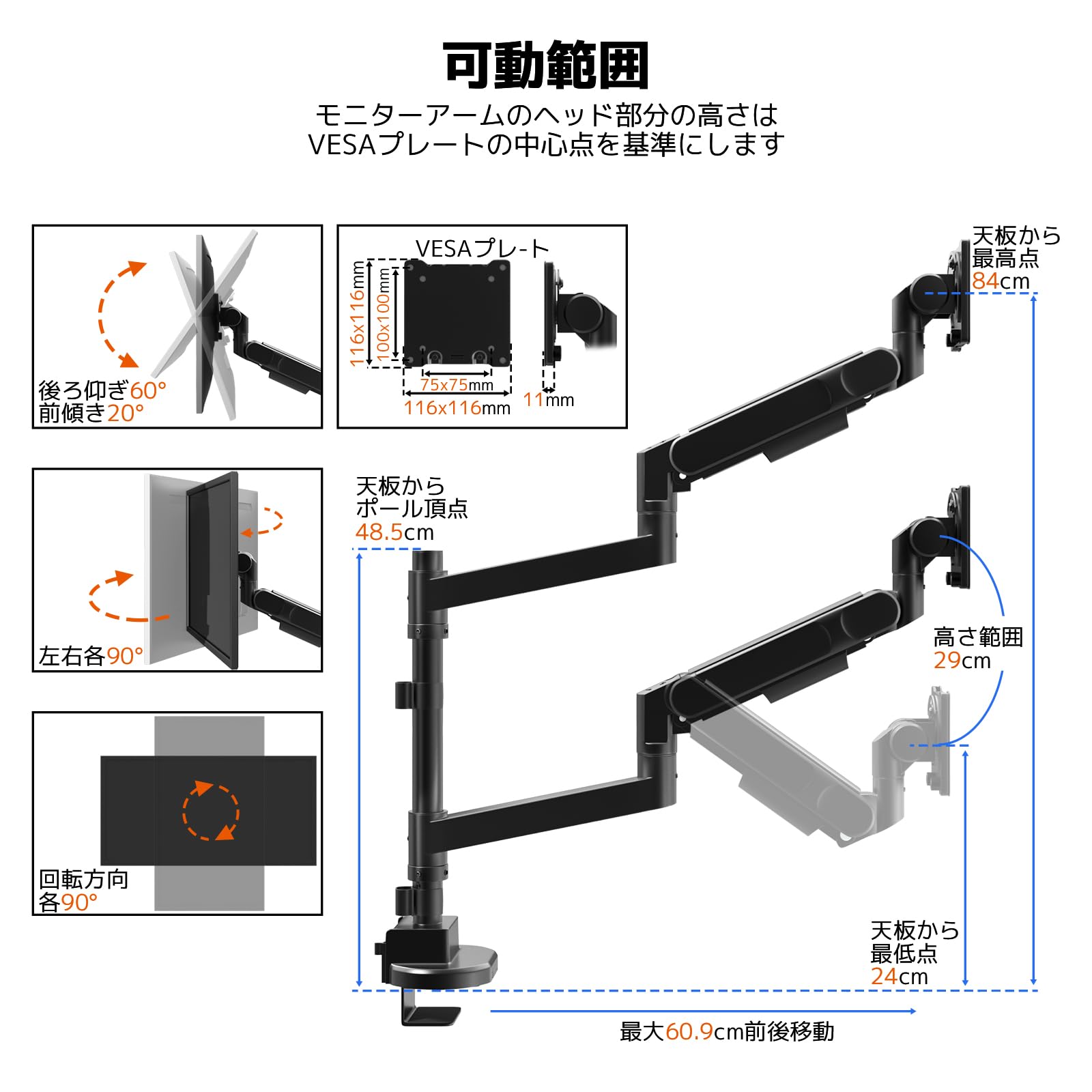 Amazon.co.jp: ACCURTEK 2画面モニターアーム 最大57インチまで 耐荷重