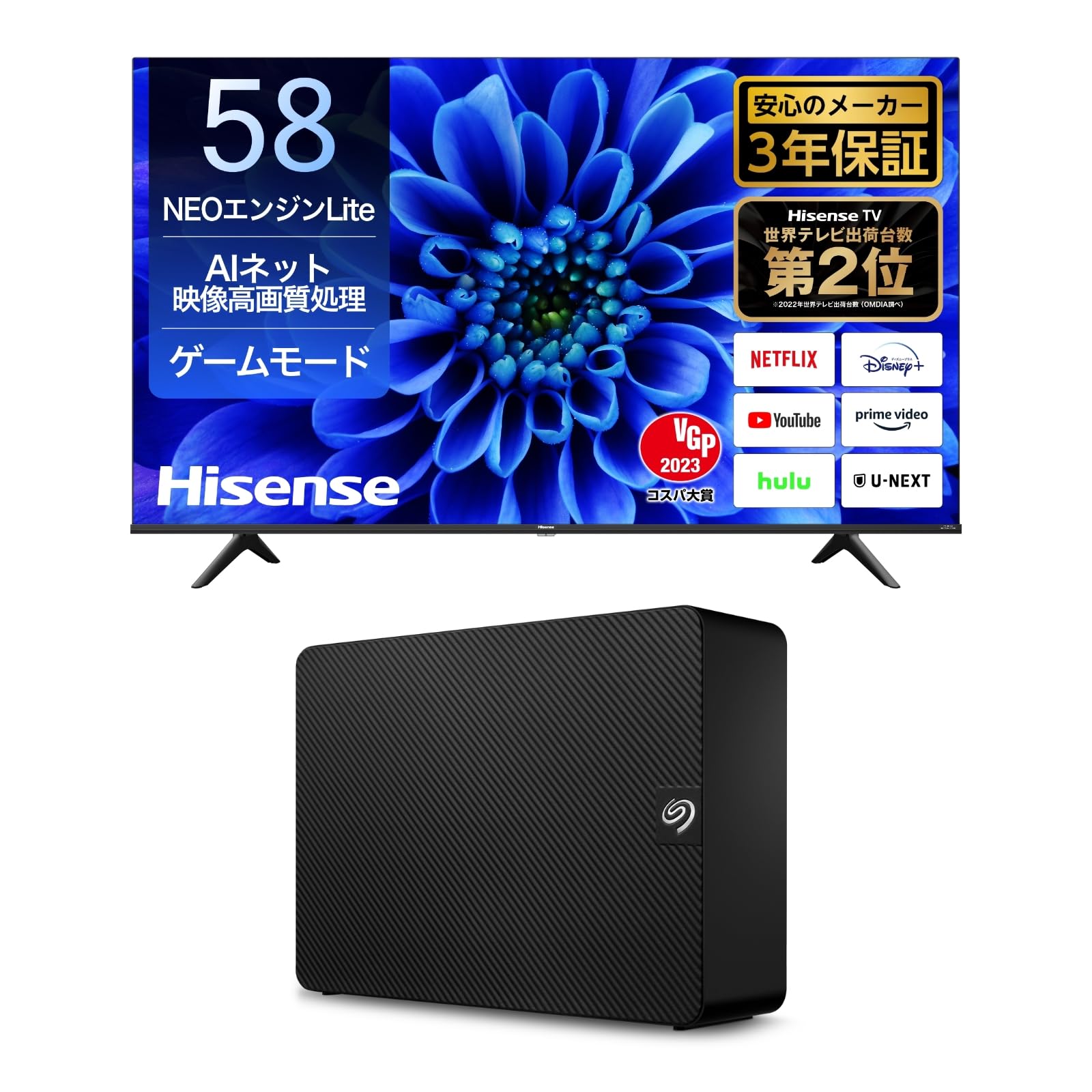 Amazon | ハイセンス 58V型 4Kチューナー内蔵 液晶 テレビ 58E6G 