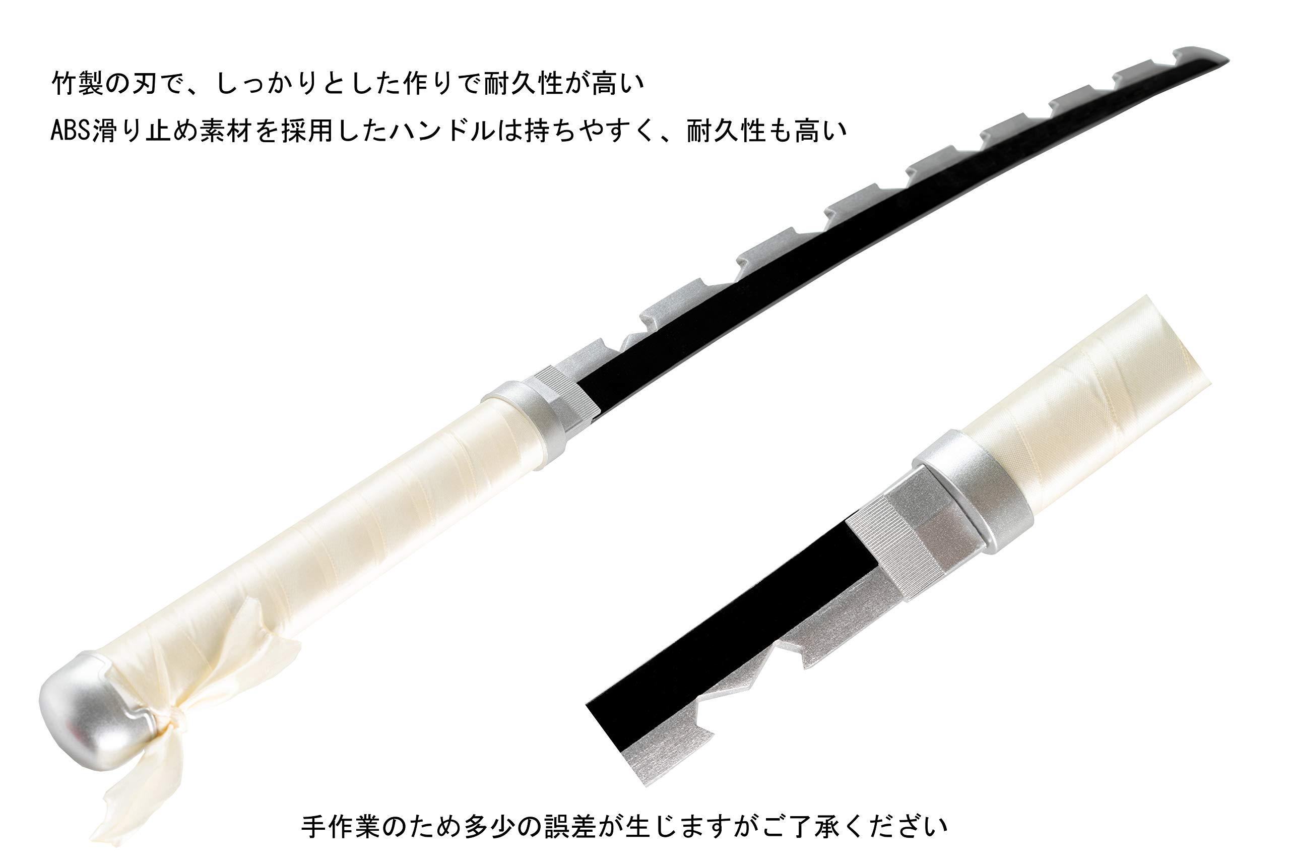 Amazon.co.jp: Thaknocky 鬼滅の刃 日輪刀 嘴平伊之助 鬼殺隊