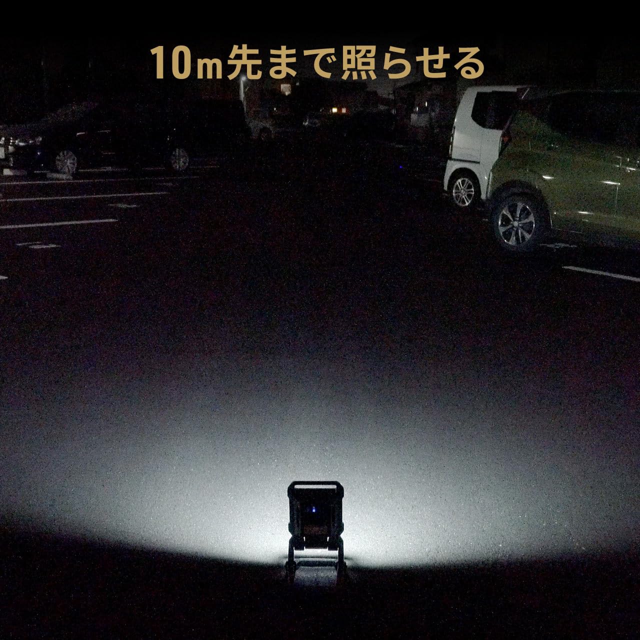Amazon.co.jp: イーサプライ ワークライト 作業灯 LED投光器 充電式