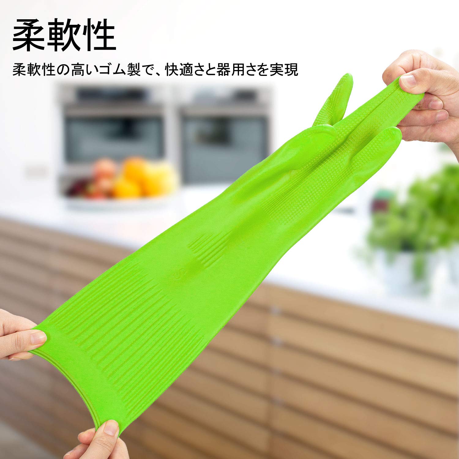 [Vgo...] キッチングローブ 防水手袋 ロング 食器洗い 手袋 長袖 クリーニンググローブ ゴム手袋 洗車用 洗浄用 洗濯用 園芸 ペットケア 塗装用 多用途(M,グリーン,RB2143 - 3
