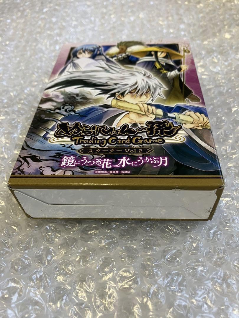 223枚ぬらりひょんの孫 TCGまとめ売り