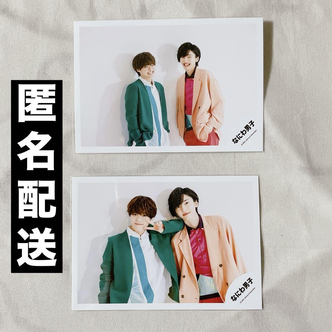 Amazon.co.jp: なにわ男子 公式写真 □ 道枝駿佑 大橋和也