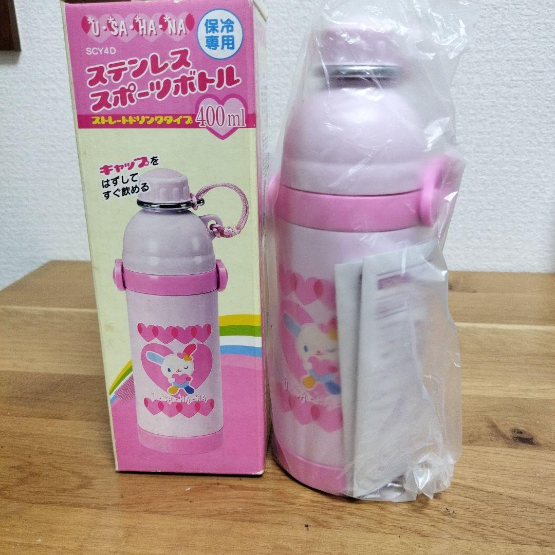 Amazon｜ウサハナ レトロ ステンレススポーツボトル 水筒｜水筒