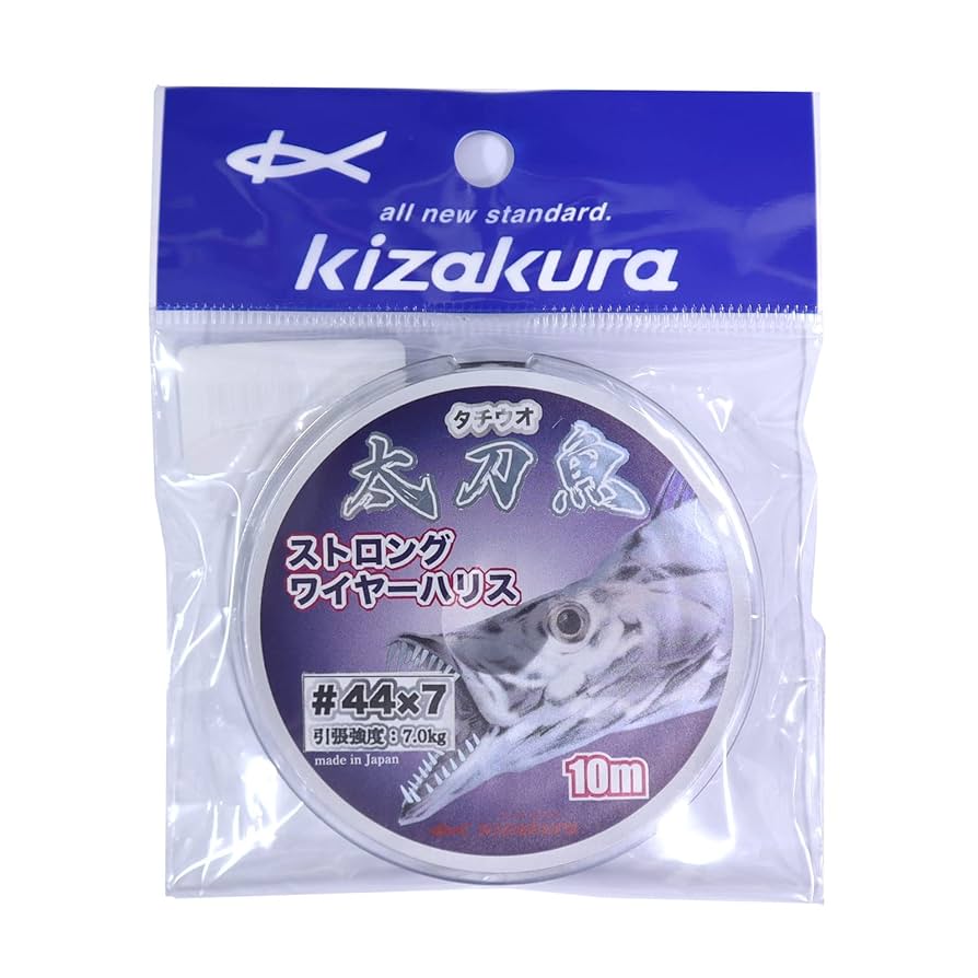 Amazon | キザクラ(kizakura) 太刀魚 ストロングワイヤーハリス