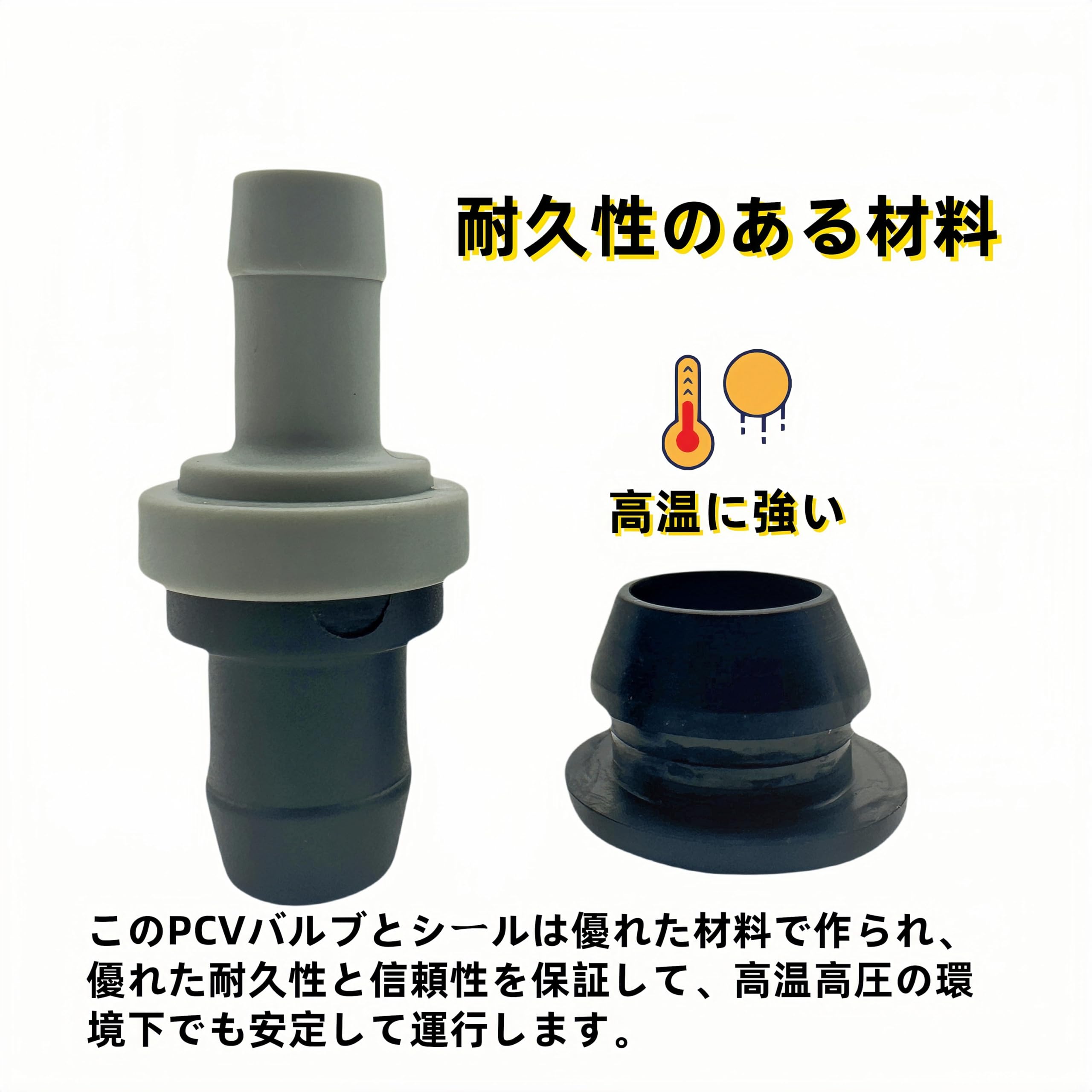 Amazon.co.jp: Oattun PCVバルブ アイドル スピード