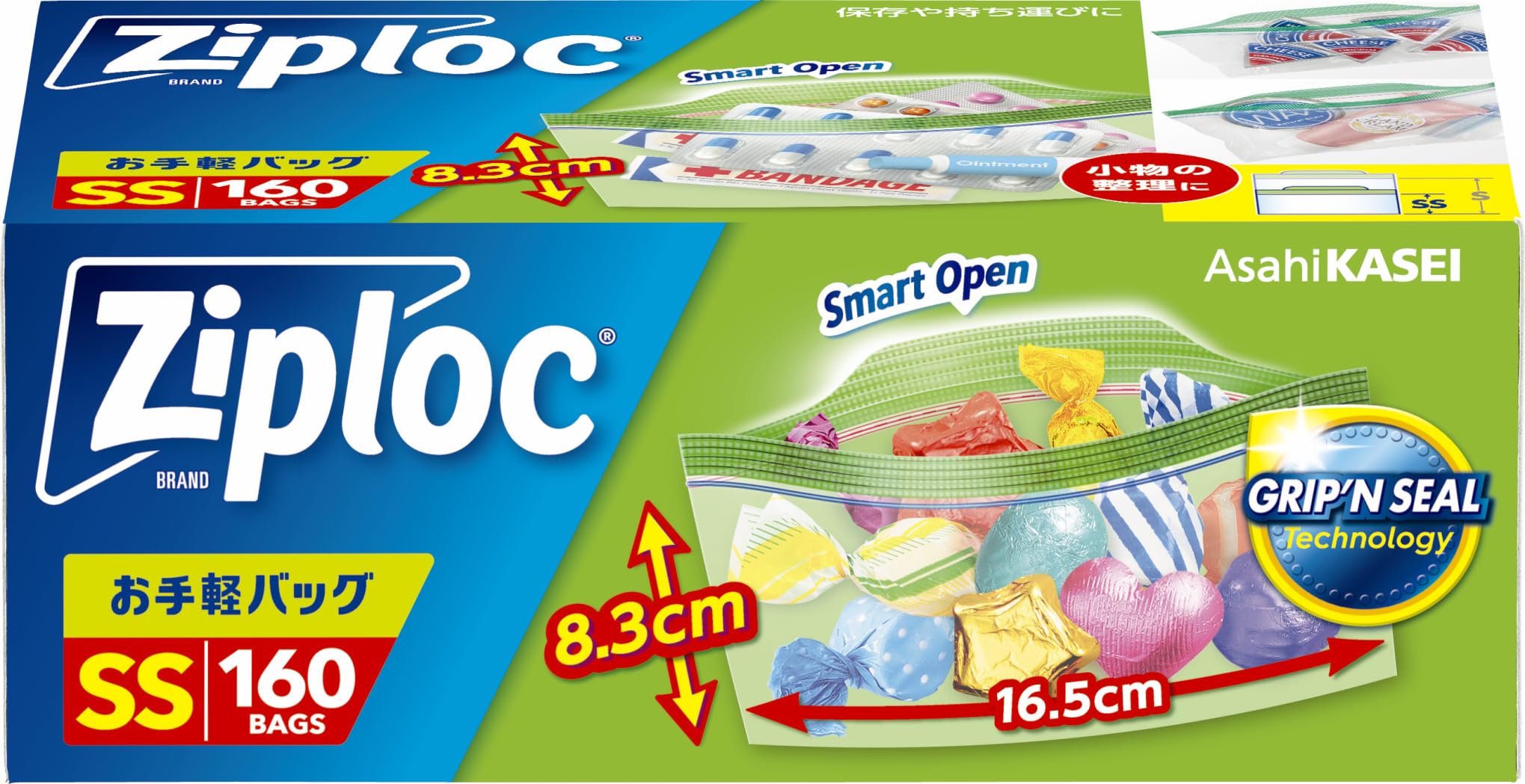 Amazon.co.jp: ジップロック お手軽バッグ SS 160枚 : ドラッグストア 