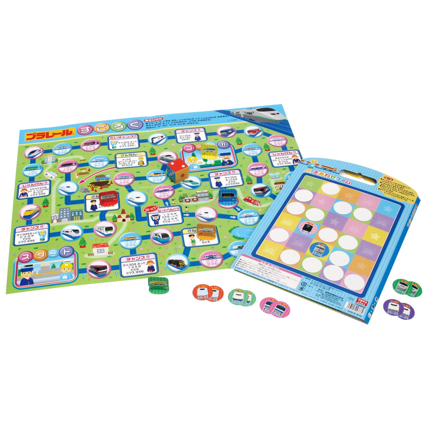 ゲームセット Amazon | 銀鳥産業 わくわくゲームセット プラレール TT-WWGPF