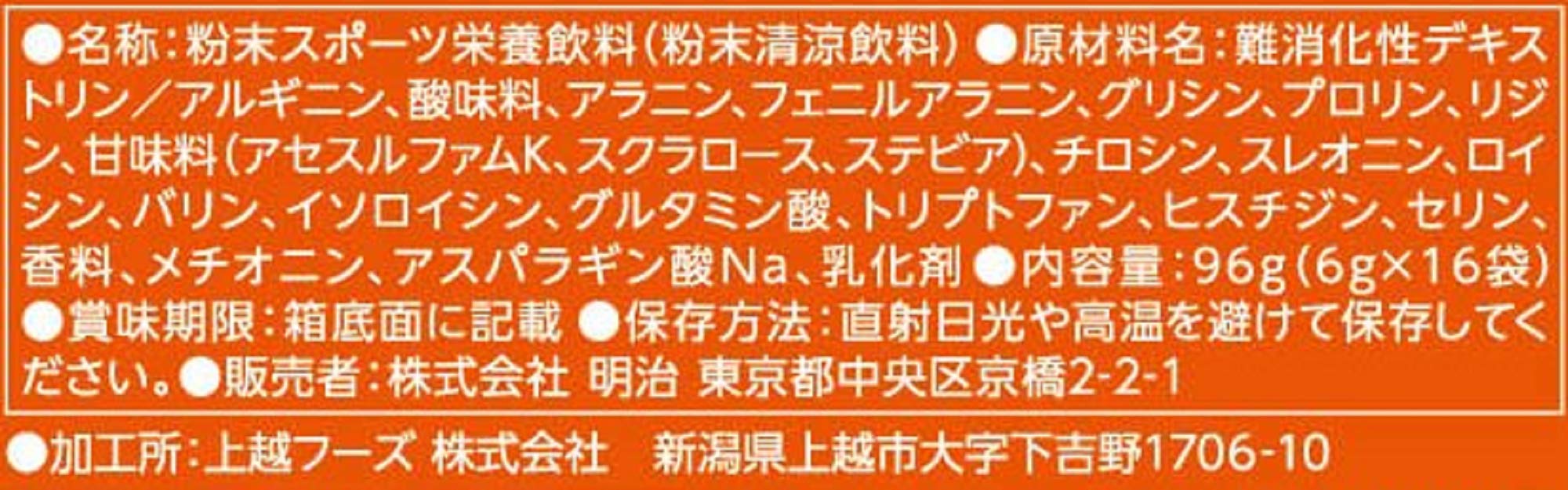 Amazon | 明治 ヴァームダイエットパウダー ピンクグレープフルーツ
