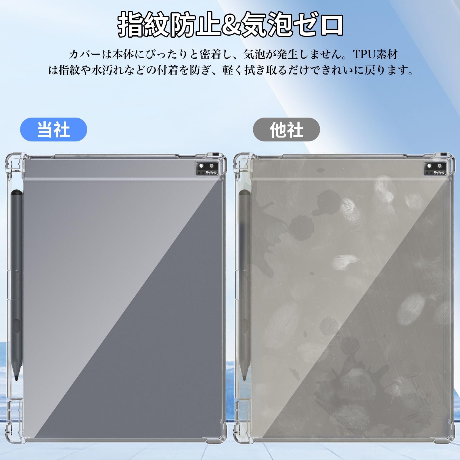 Amazon.co.jp: For iFLYTEK AINOTE Air 2 ケース クリア 8.2インチ TPU 