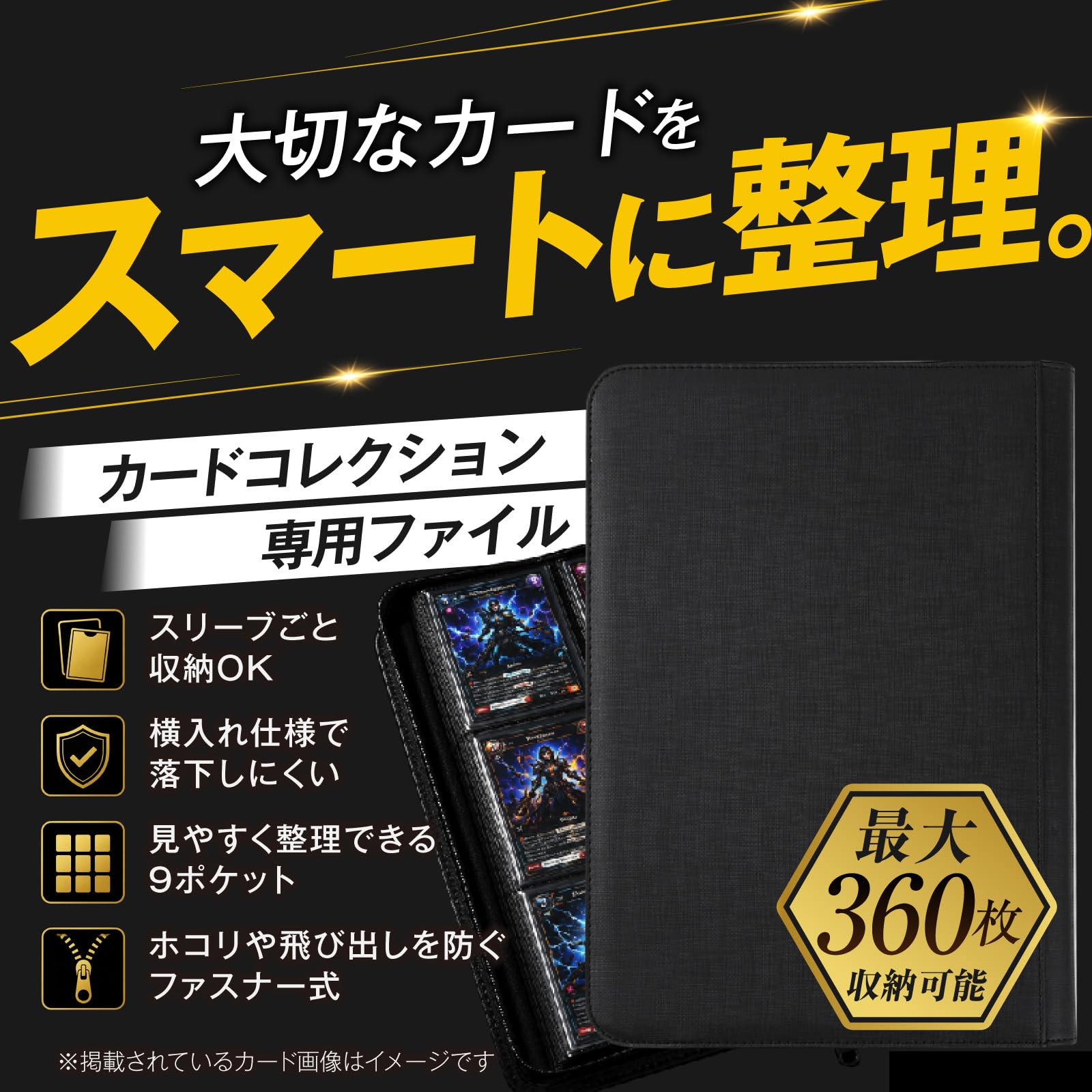AROXIA 9ポケット カードファイル トレカ 360枚収納 ブラック