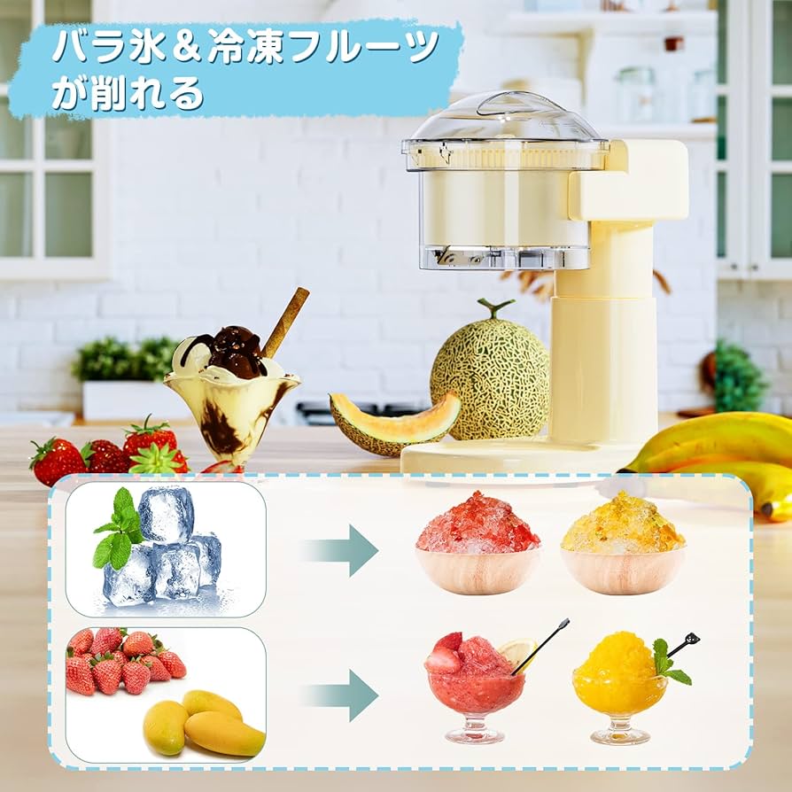 訳あり特価　業務用かき氷機 JZ-360 220V 360W 訳あり特価 業務用かき氷機 JZ-360 220V 360W - メルカリ