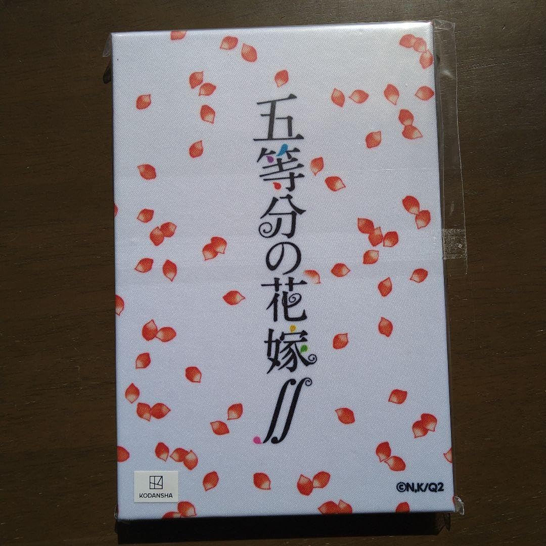 Amazon.co.jp: 五等分の花嫁 御朱印帳（身延山久遠寺） : 文房具 