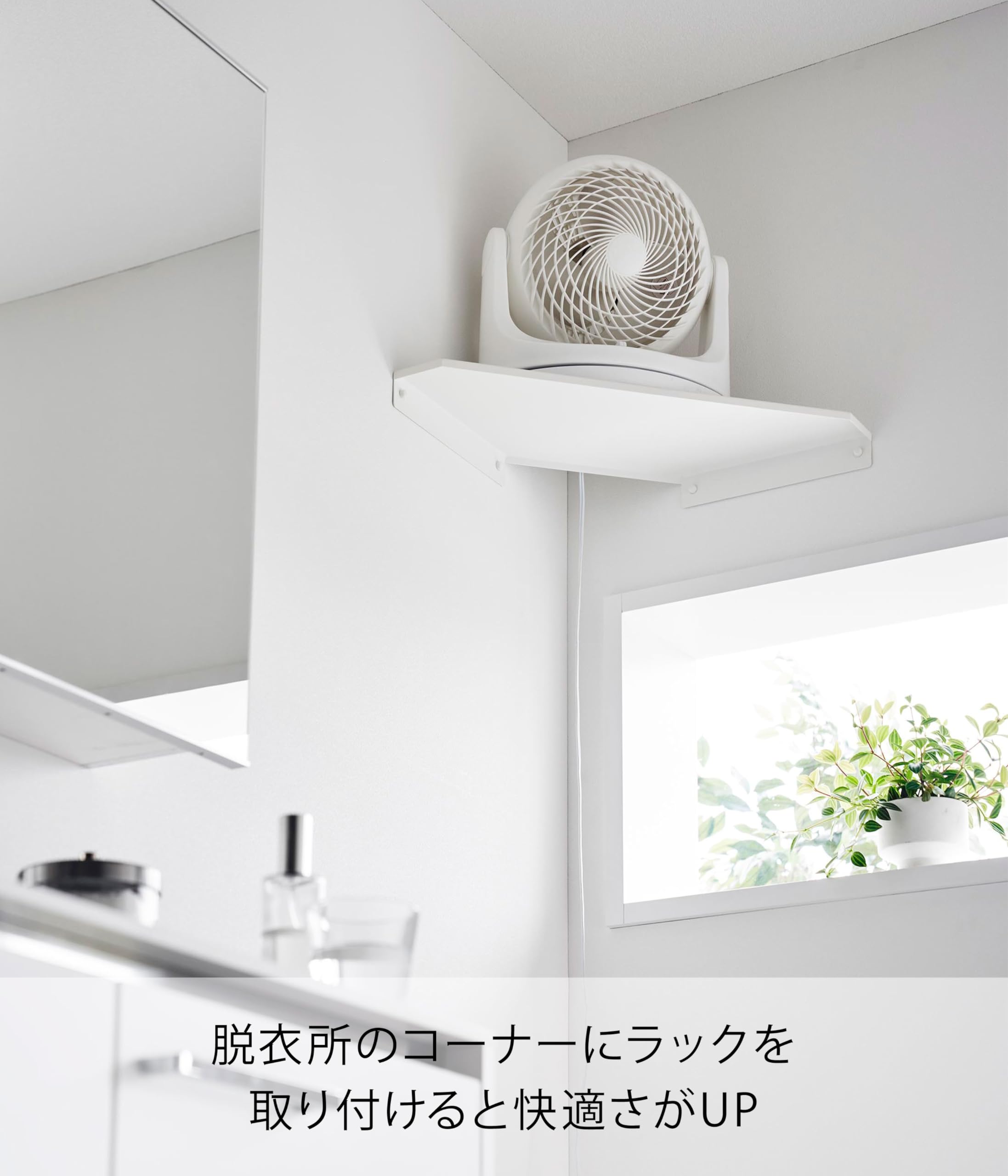 Amazon.co.jp: 山崎実業(Yamazaki) 【穴が目立ちにくい石こうボード
