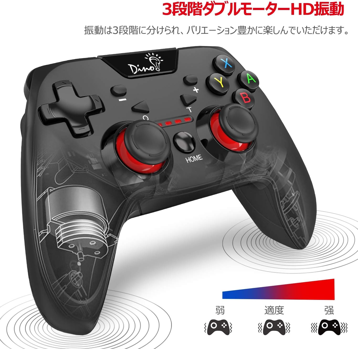 Amazon Co Jp 21最新版 Dinofire スイッチ コントローラー Switchスリープを解除機能 連射機能 Hd振動 ジャイロセンサー搭載 Switch コントローラー Switch専用 プロコントローラー ゲーム