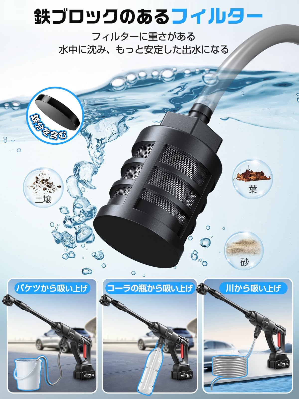 Amazon | 高圧洗浄機 コードレス 充電式【2025新登場強化版